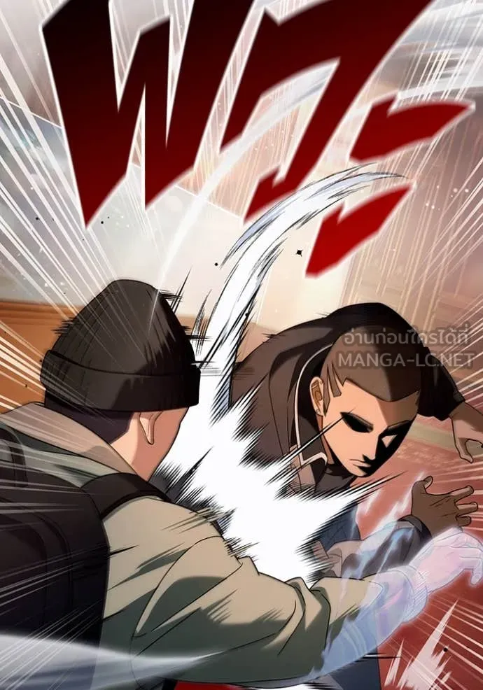 The Delusional Hunter In A Another World ตอนที่ 44 2