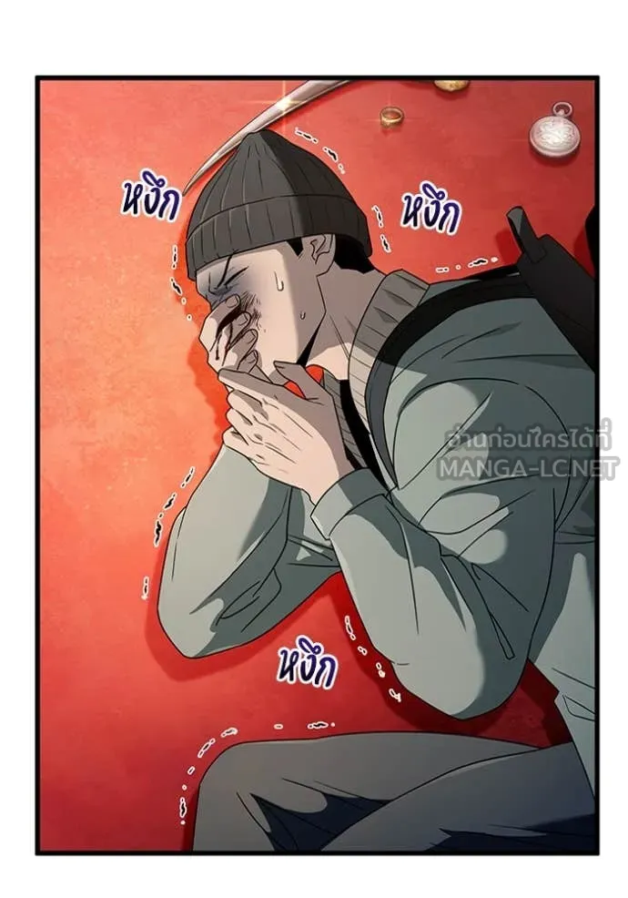 The Delusional Hunter In A Another World ตอนที่ 44 7