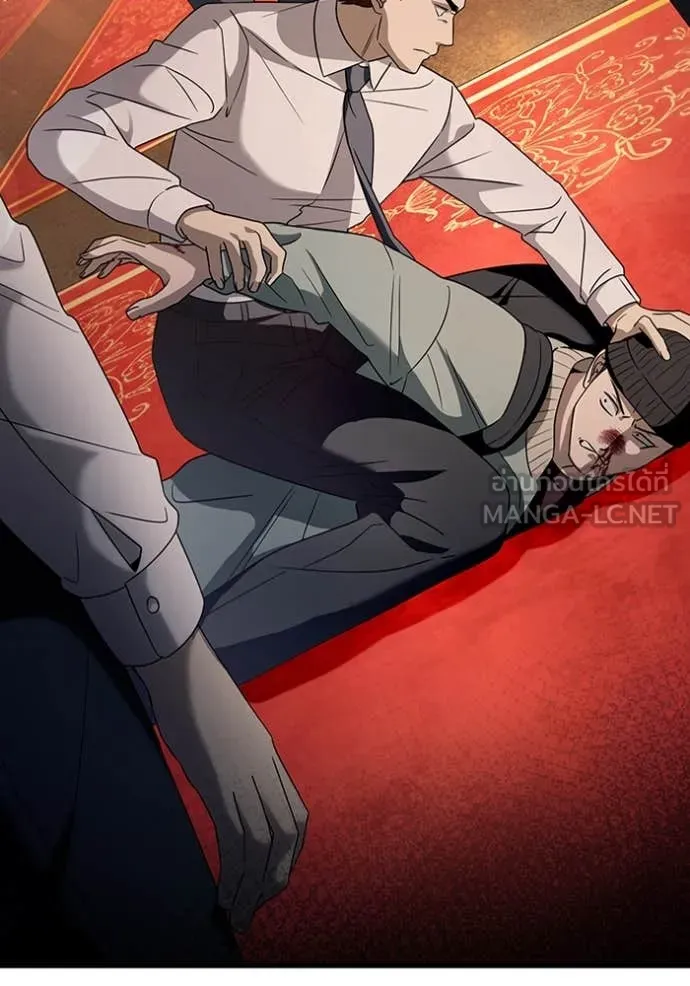 The Delusional Hunter In A Another World ตอนที่ 44 15