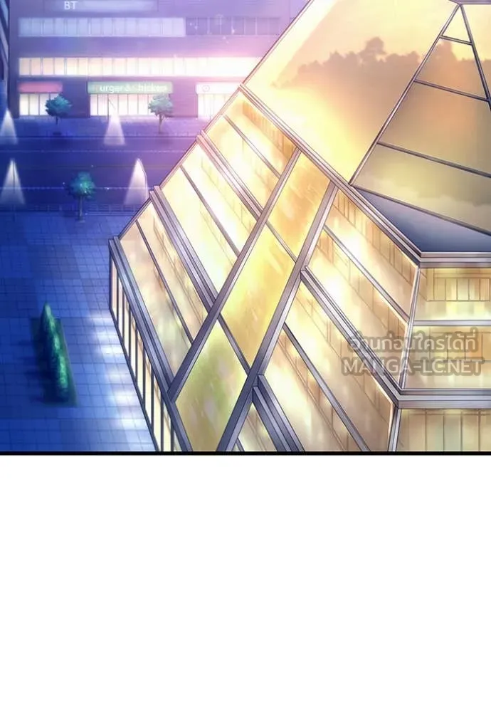 The Delusional Hunter In A Another World ตอนที่ 44 19