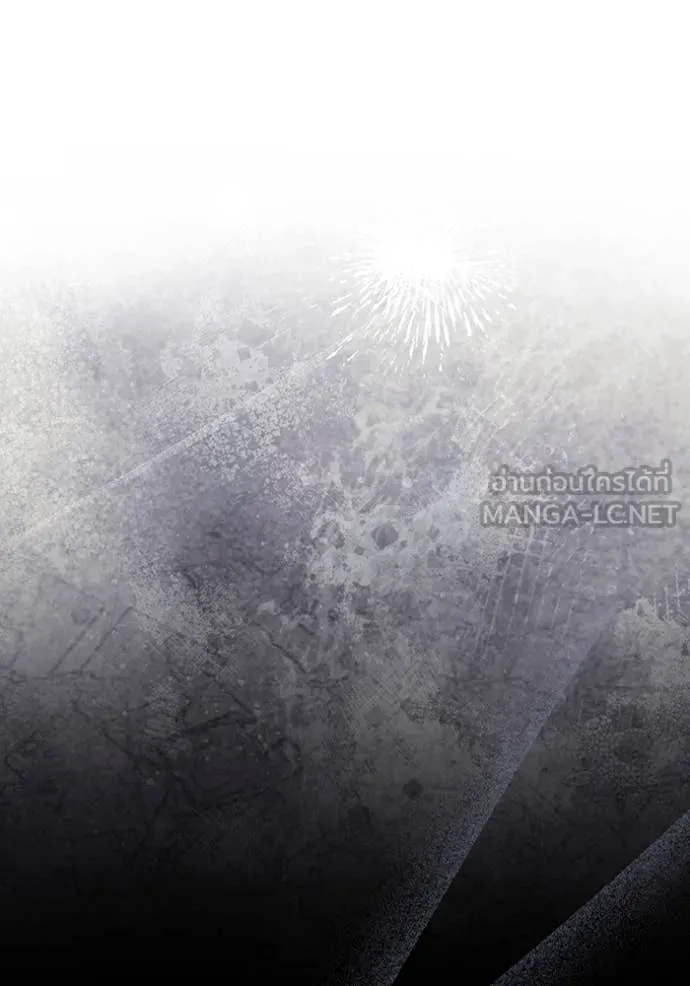 The Delusional Hunter In A Another World ตอนที่ 44 36