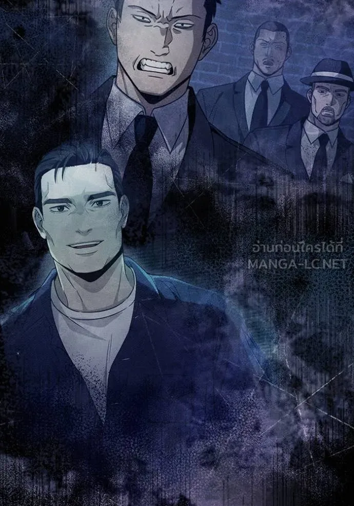 The Delusional Hunter In A Another World ตอนที่ 44 117