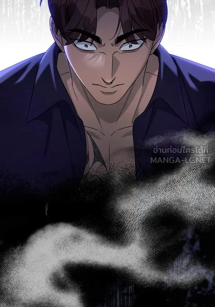 The Delusional Hunter In A Another World ตอนที่ 44 119