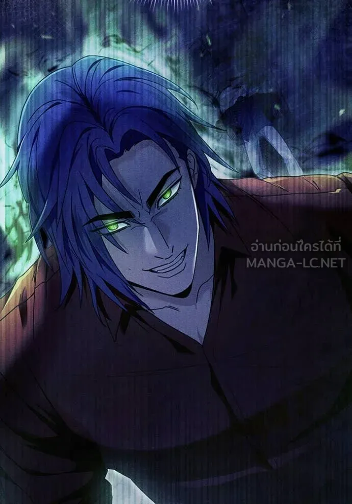 The Delusional Hunter In A Another World ตอนที่ 44 121