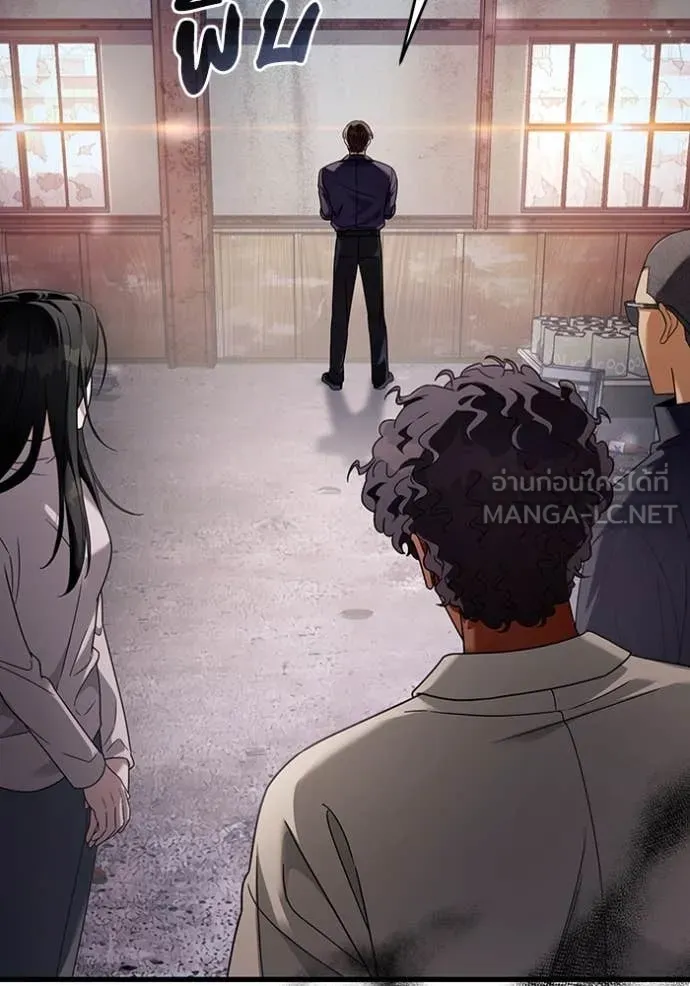 The Delusional Hunter In A Another World ตอนที่ 44 134