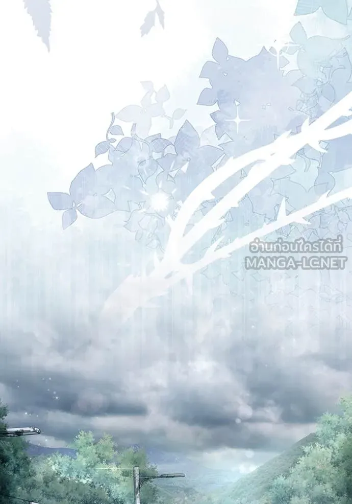 The Delusional Hunter In A Another World ตอนที่ 45 21