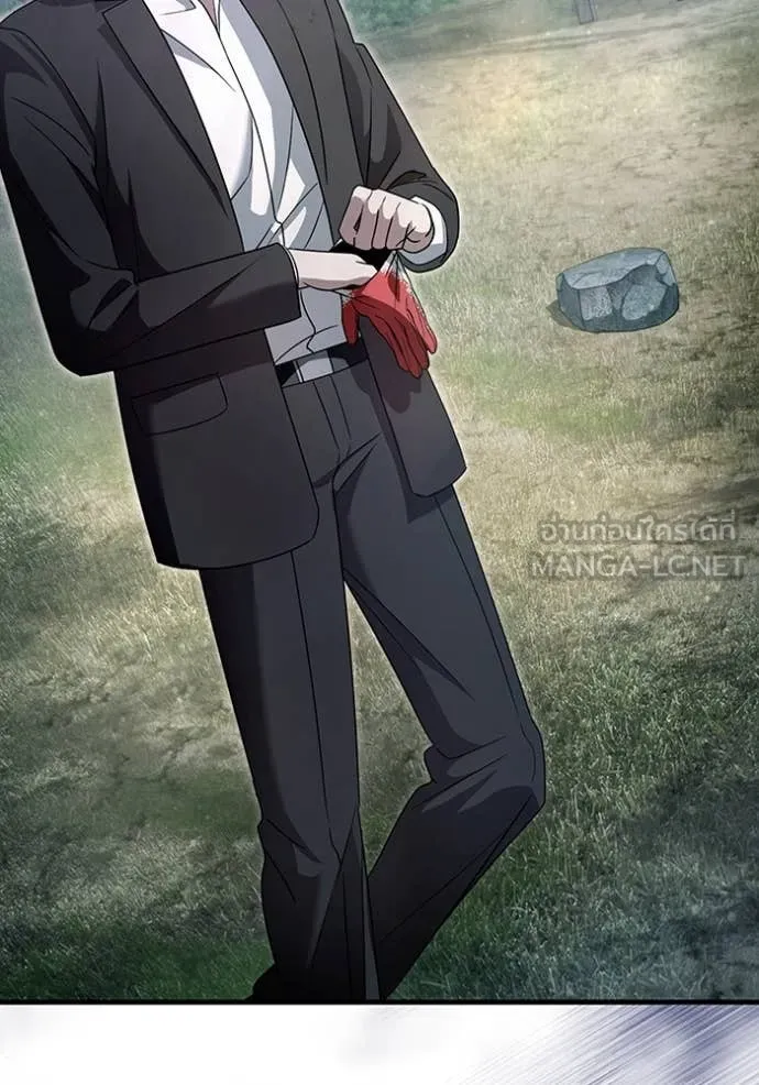 The Delusional Hunter In A Another World ตอนที่ 45 29