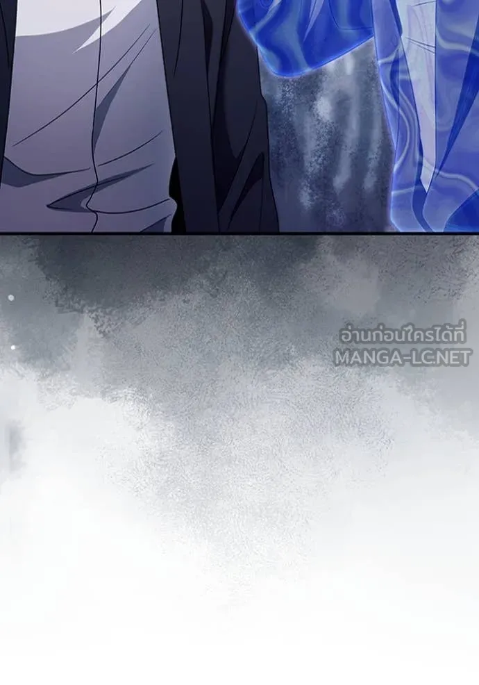 The Delusional Hunter In A Another World ตอนที่ 45 34