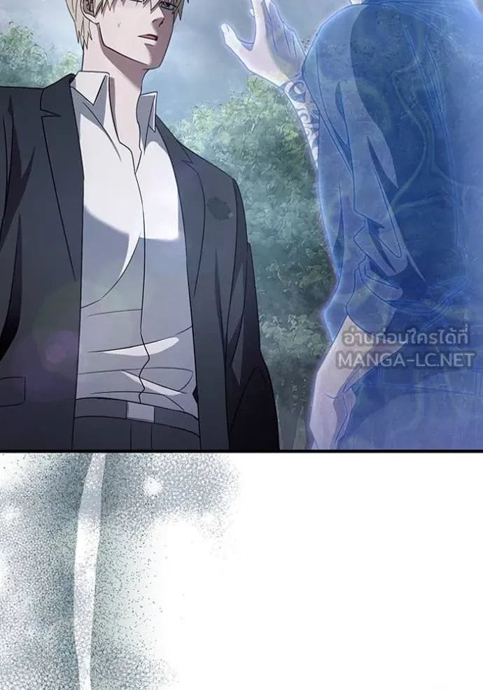 The Delusional Hunter In A Another World ตอนที่ 45 37