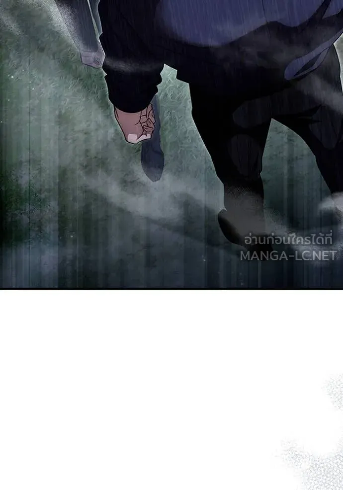 The Delusional Hunter In A Another World ตอนที่ 45 46