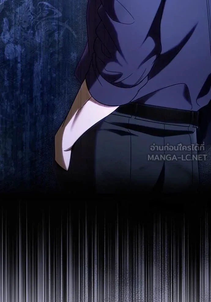 The Delusional Hunter In A Another World ตอนที่ 45 67