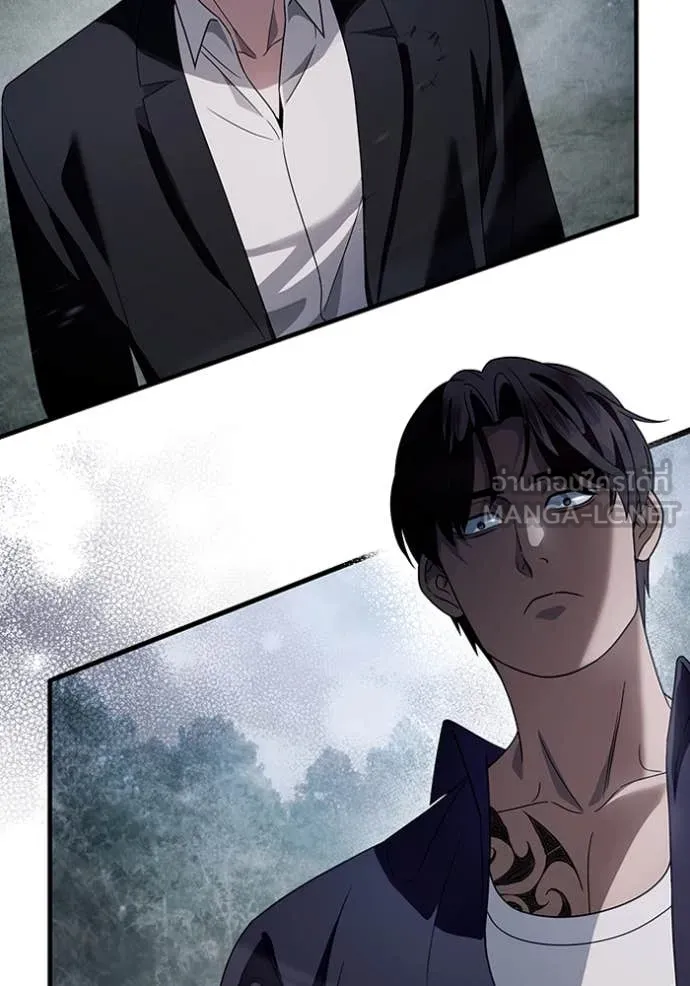 The Delusional Hunter In A Another World ตอนที่ 45 72