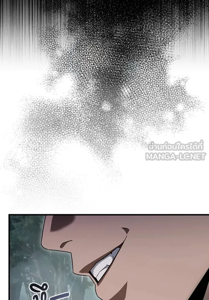 The Delusional Hunter In A Another World ตอนที่ 45 92