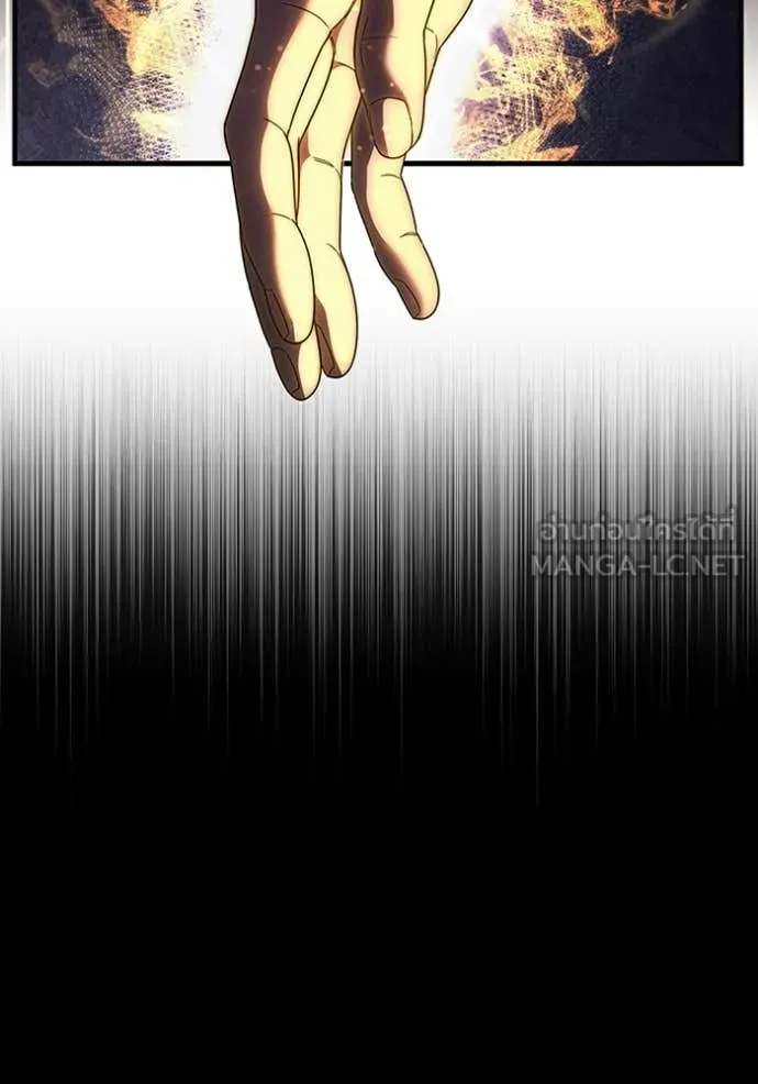 The Delusional Hunter In A Another World ตอนที่ 45 89