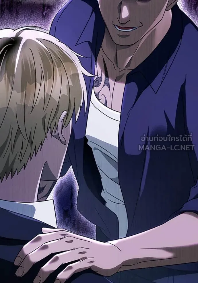 The Delusional Hunter In A Another World ตอนที่ 45 110