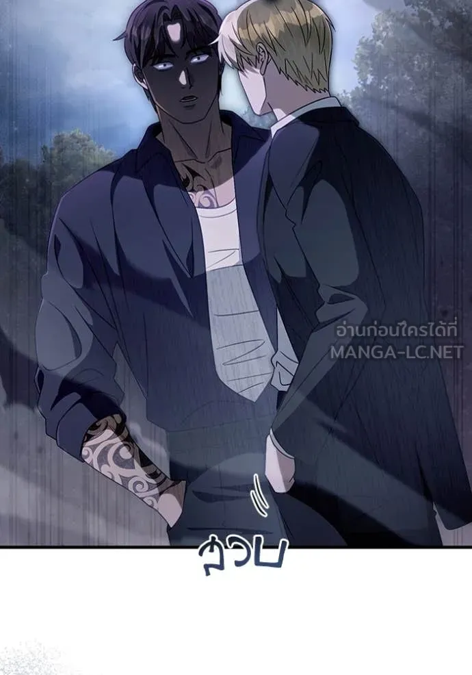 The Delusional Hunter In A Another World ตอนที่ 46 23