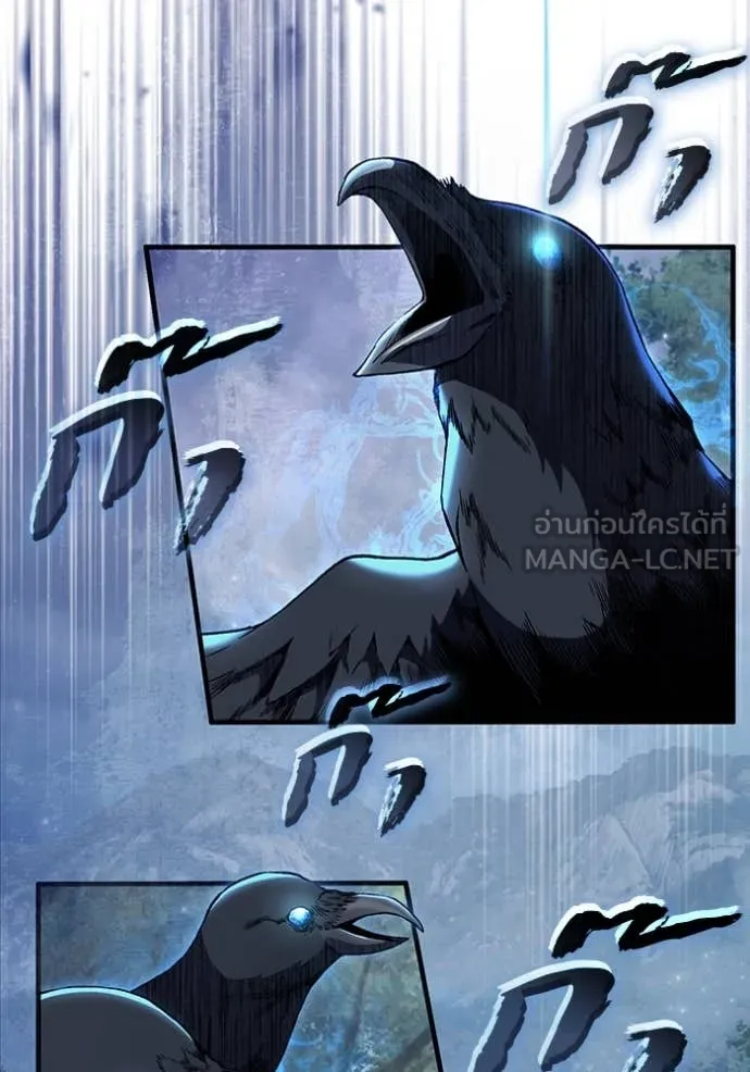 The Delusional Hunter In A Another World ตอนที่ 46 35