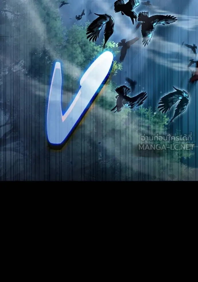 The Delusional Hunter In A Another World ตอนที่ 46 39