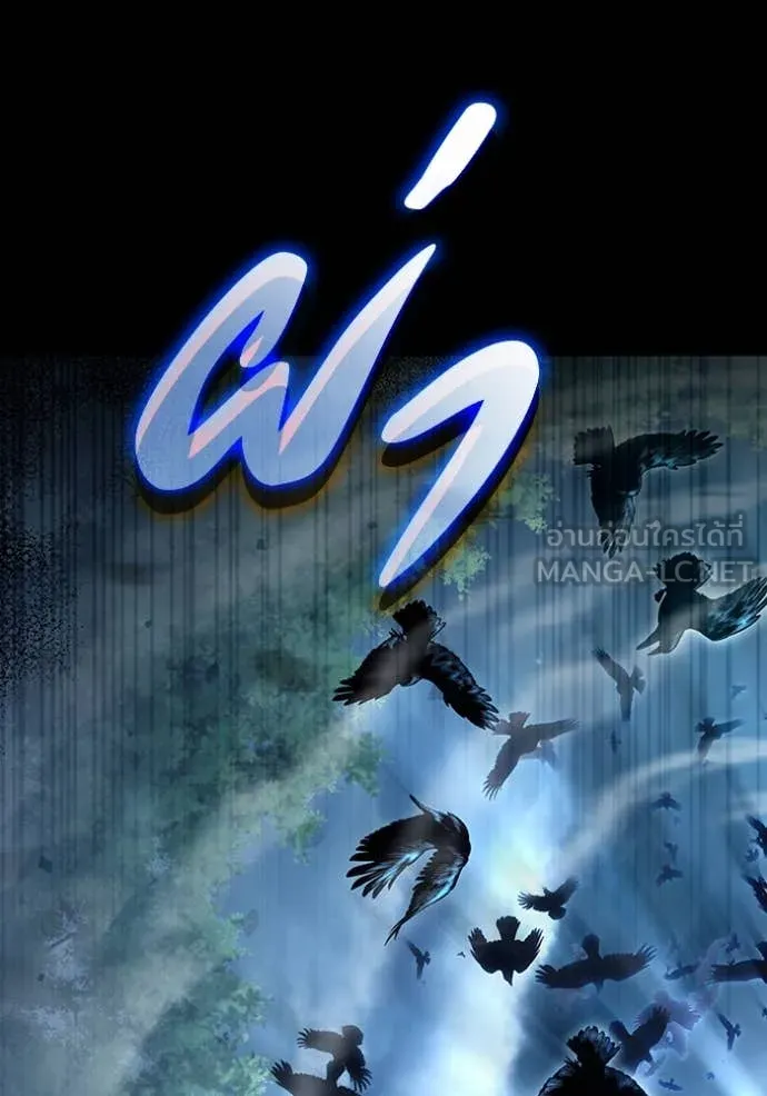 The Delusional Hunter In A Another World ตอนที่ 46 37