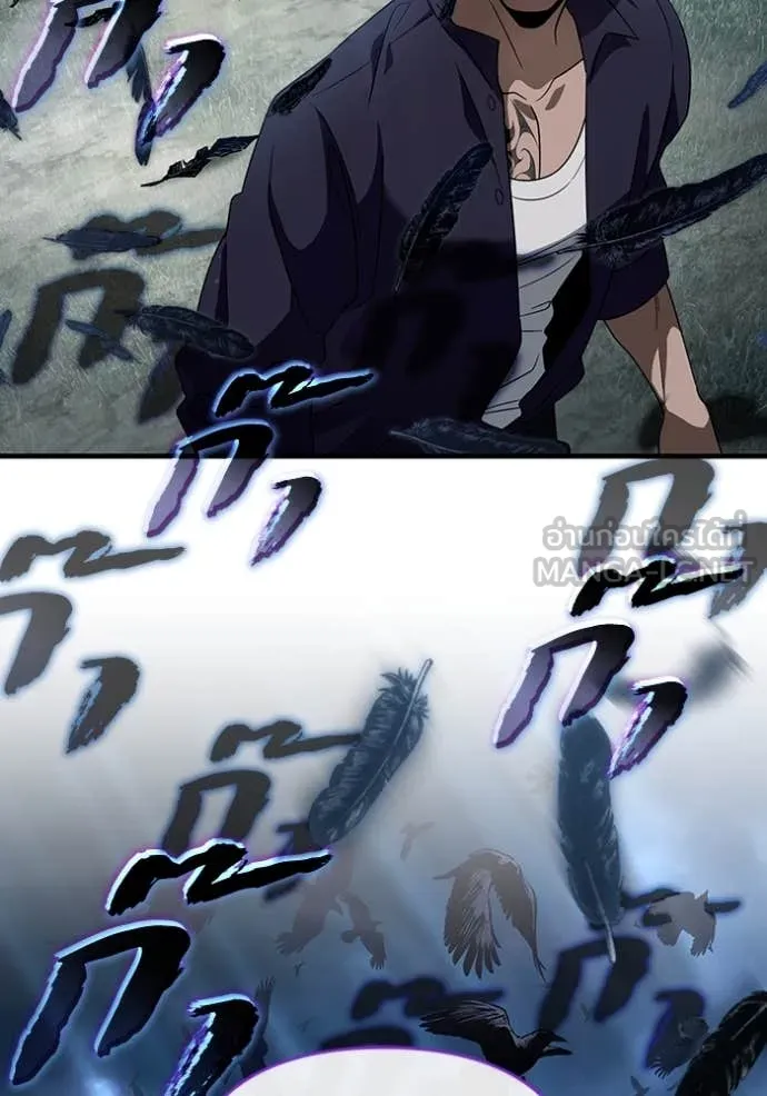 The Delusional Hunter In A Another World ตอนที่ 46 42