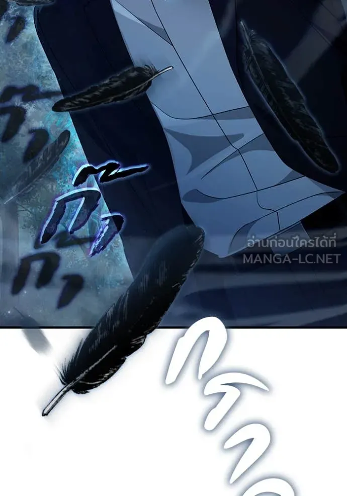 The Delusional Hunter In A Another World ตอนที่ 46 44