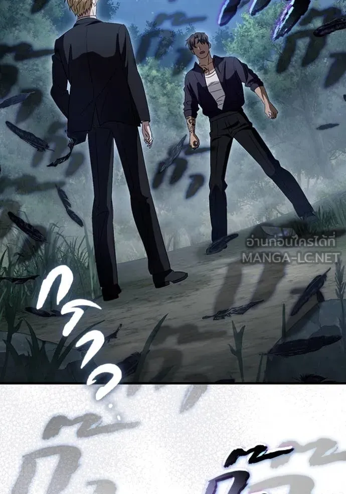 The Delusional Hunter In A Another World ตอนที่ 46 48