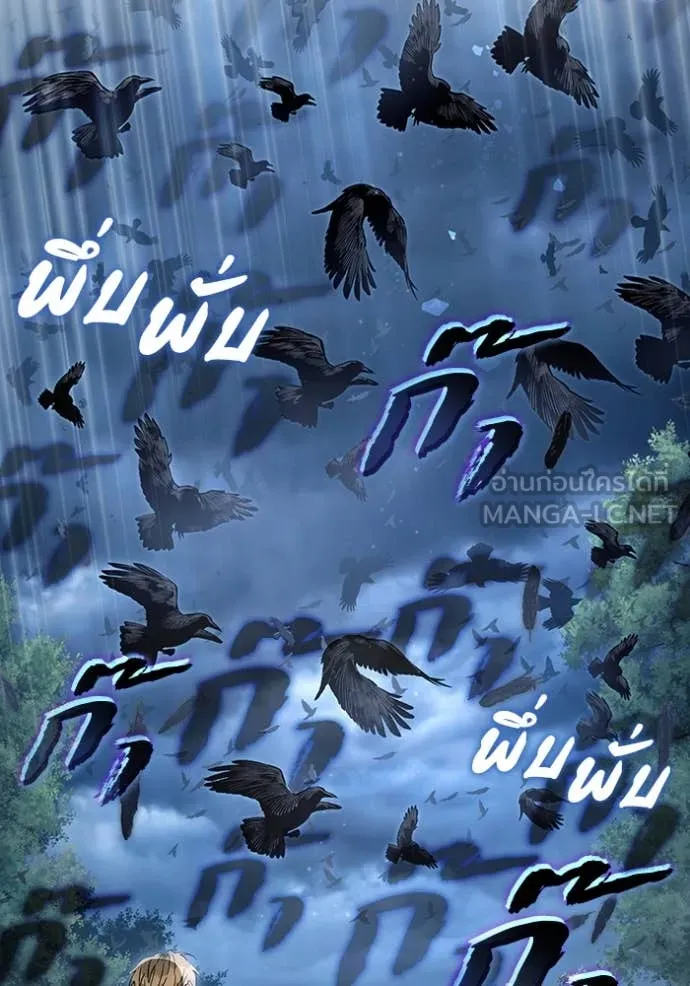 The Delusional Hunter In A Another World ตอนที่ 46 47