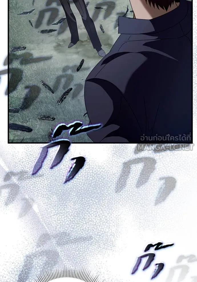 The Delusional Hunter In A Another World ตอนที่ 46 50