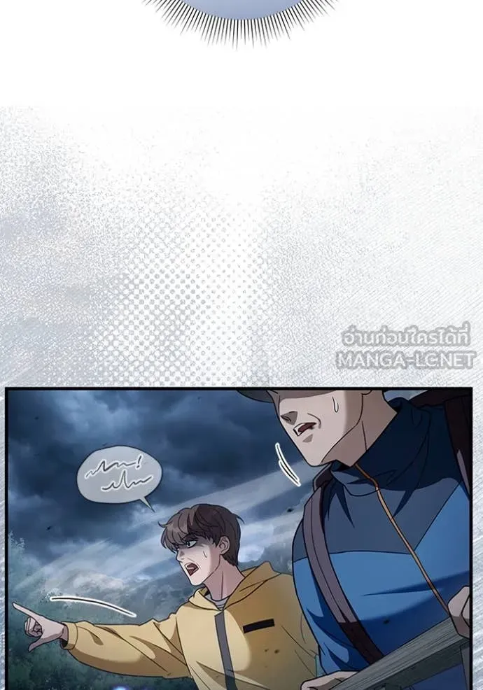 The Delusional Hunter In A Another World ตอนที่ 46 58