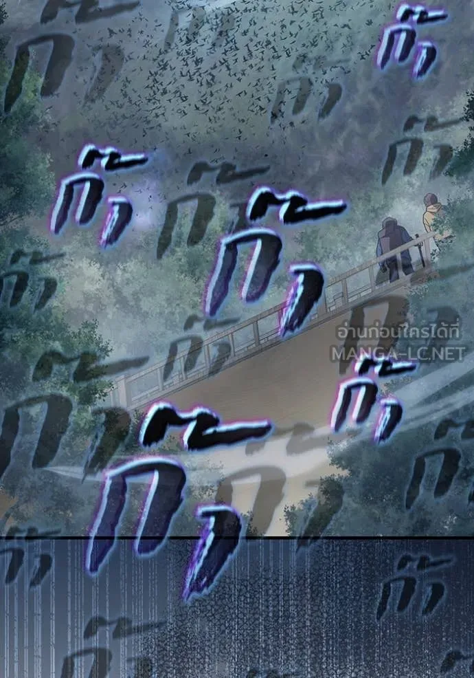 The Delusional Hunter In A Another World ตอนที่ 46 60