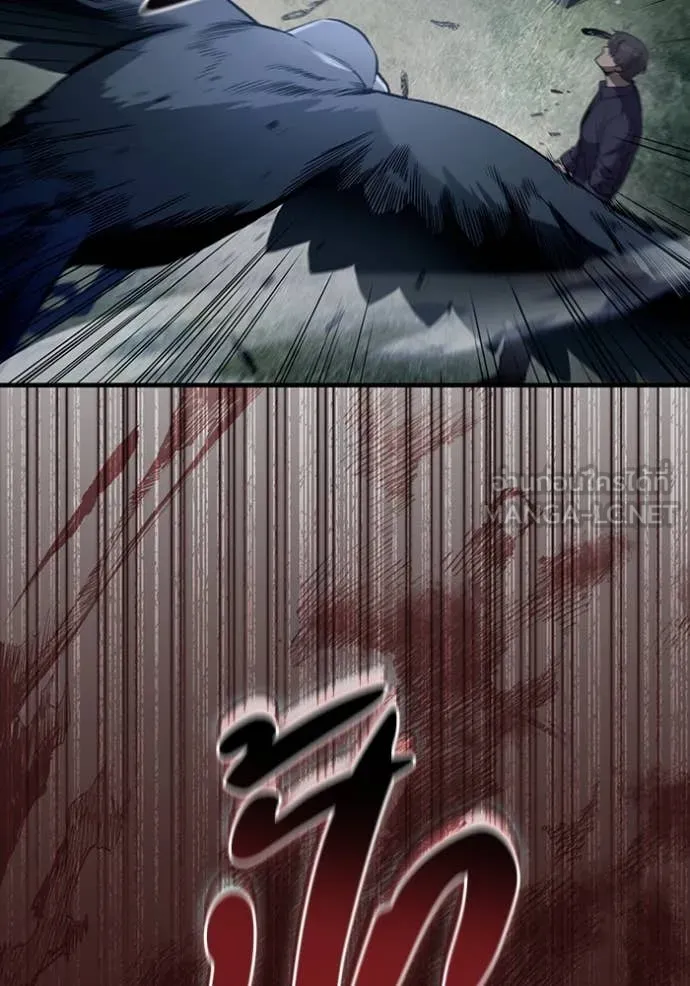 The Delusional Hunter In A Another World ตอนที่ 46 64