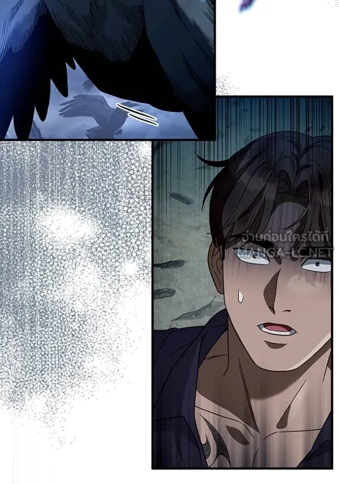 The Delusional Hunter In A Another World ตอนที่ 46 62