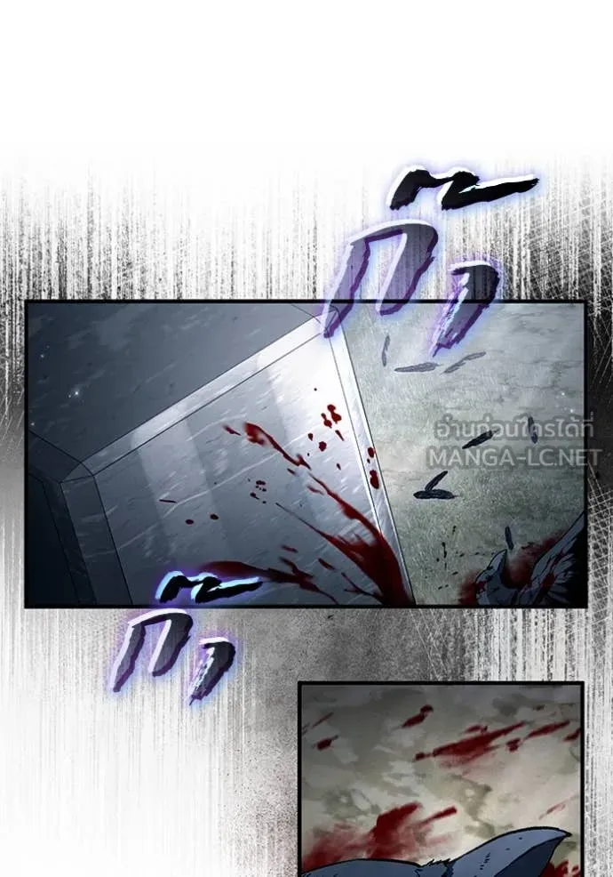 The Delusional Hunter In A Another World ตอนที่ 46 66