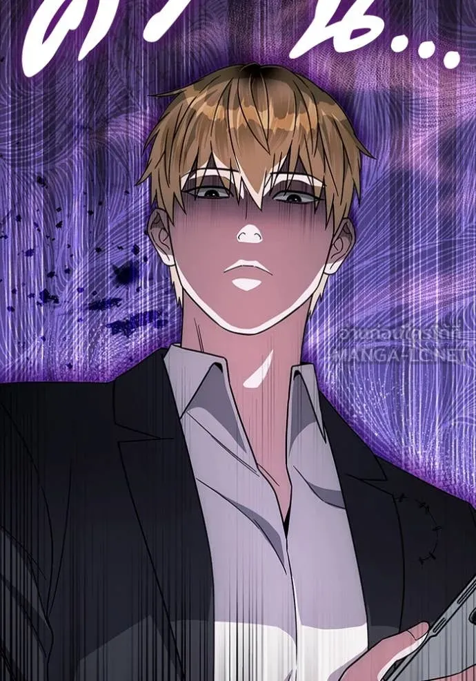 The Delusional Hunter In A Another World ตอนที่ 46 87