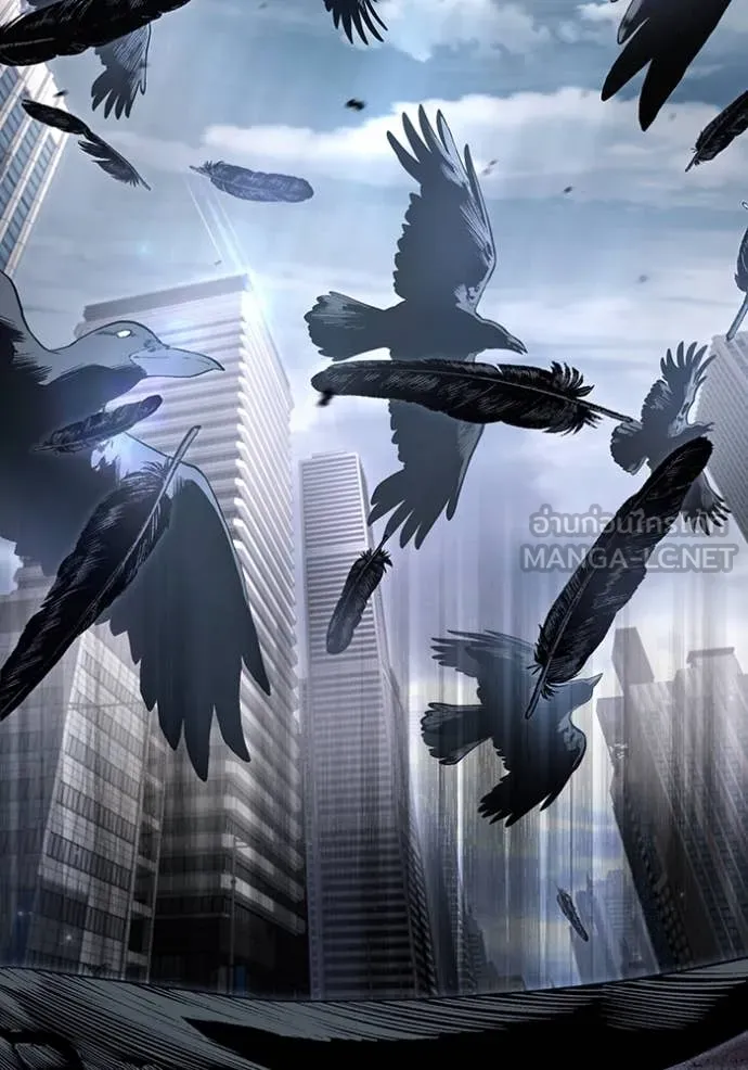 The Delusional Hunter In A Another World ตอนที่ 46 91