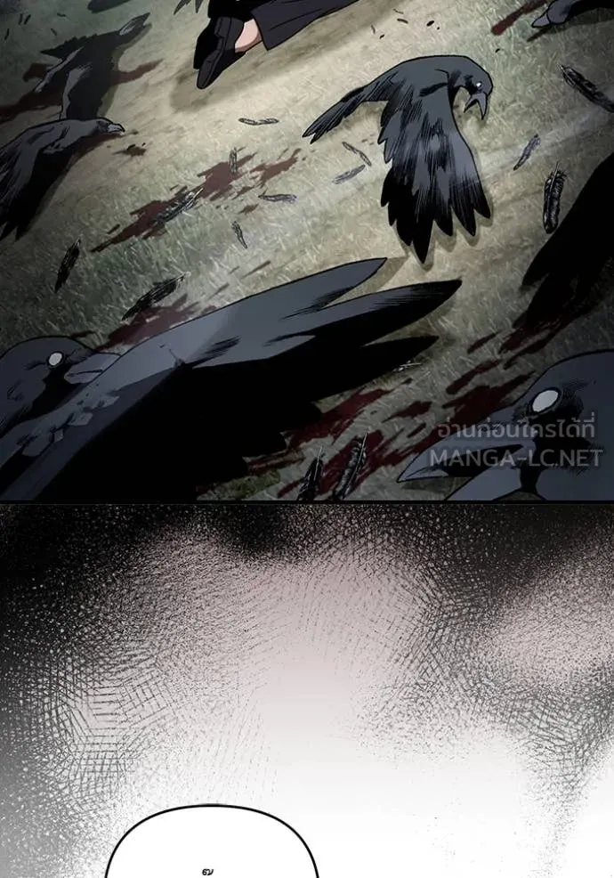 The Delusional Hunter In A Another World ตอนที่ 46 97