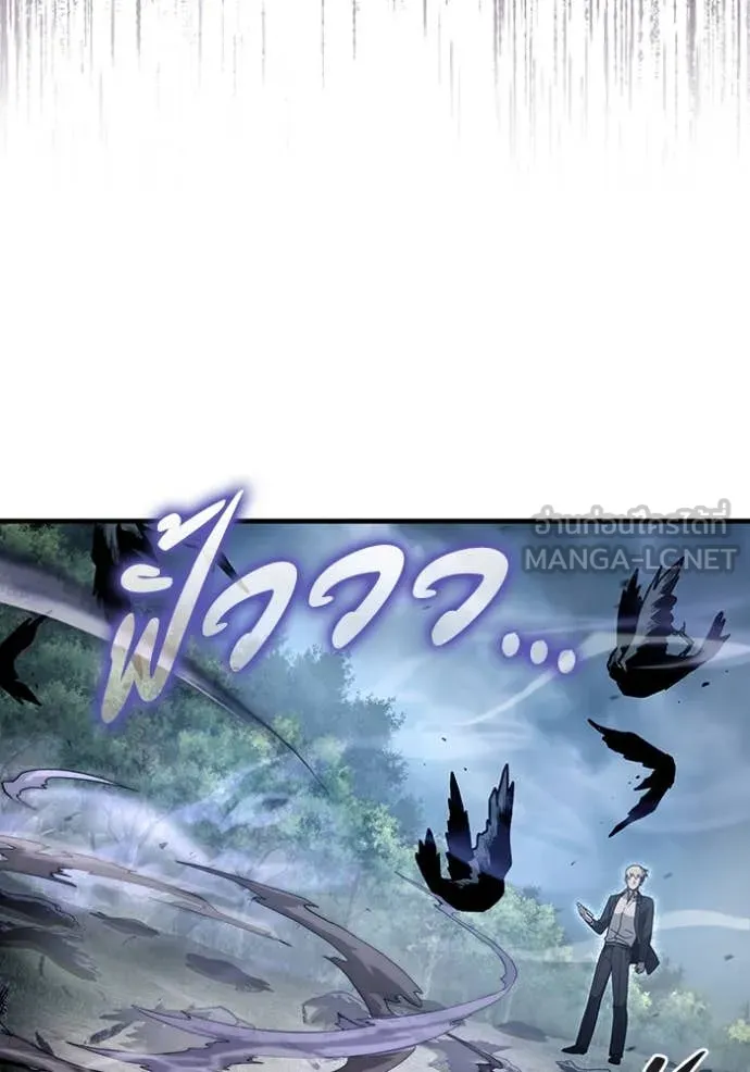 The Delusional Hunter In A Another World ตอนที่ 46 114