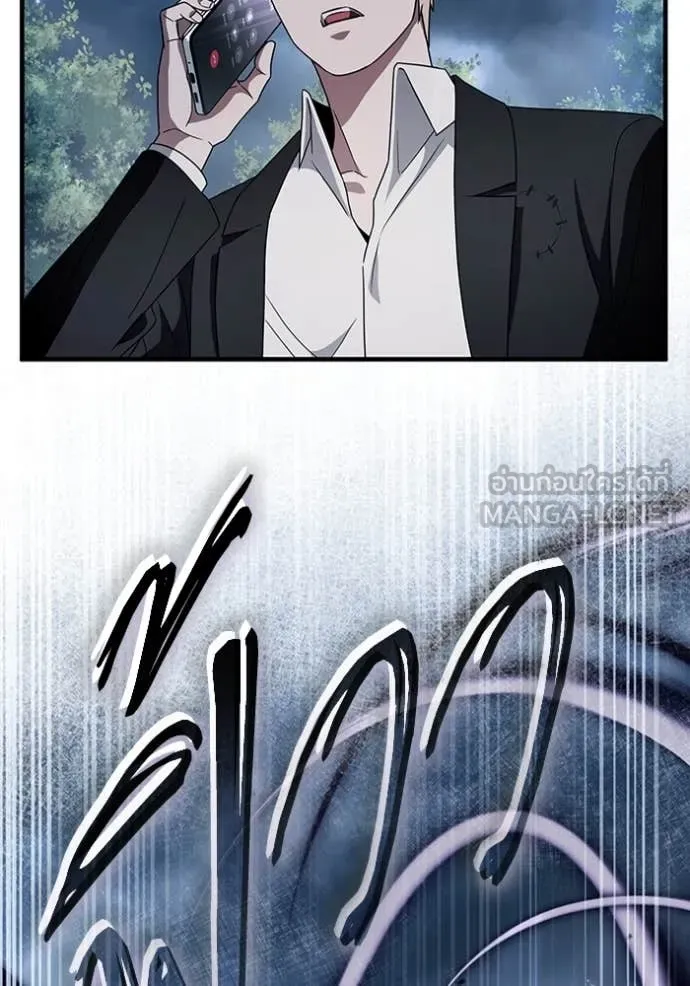 The Delusional Hunter In A Another World ตอนที่ 46 110