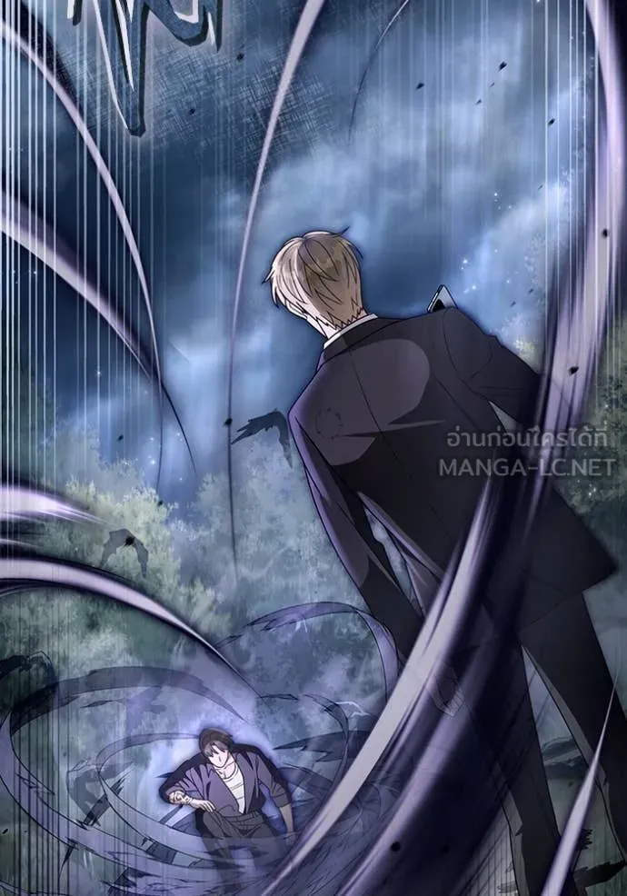 The Delusional Hunter In A Another World ตอนที่ 46 111