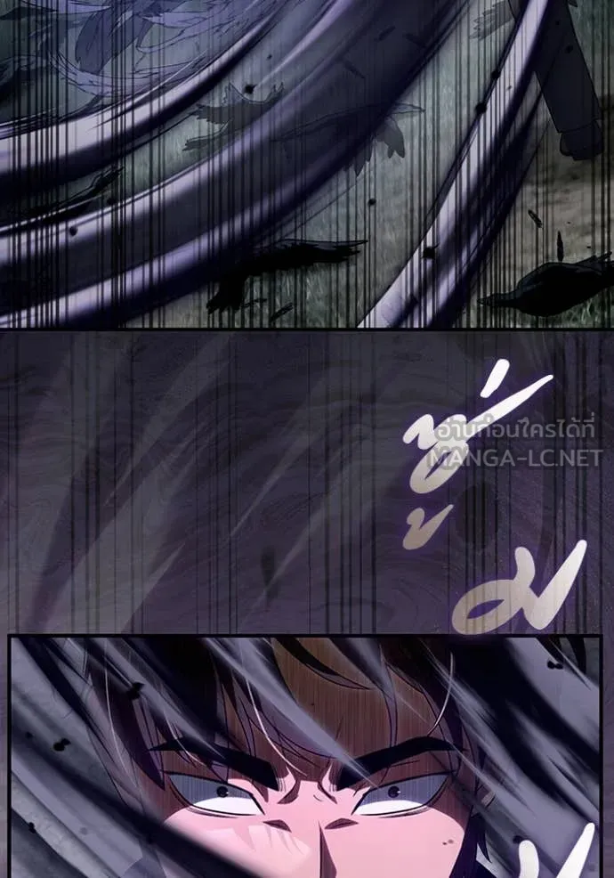 The Delusional Hunter In A Another World ตอนที่ 46 112