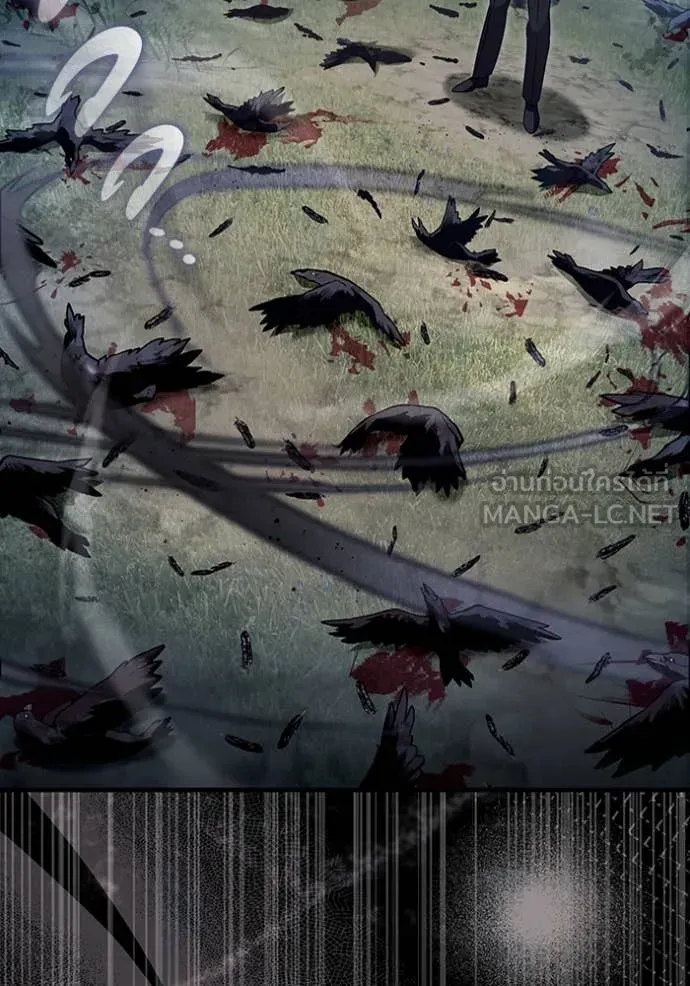 The Delusional Hunter In A Another World ตอนที่ 47 2