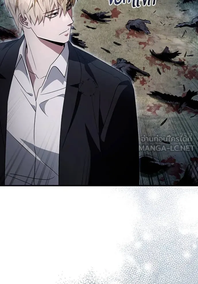 The Delusional Hunter In A Another World ตอนที่ 47 7