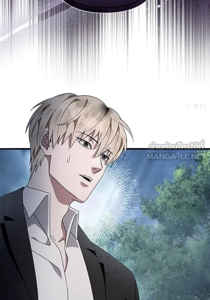 The Delusional Hunter In A Another World ตอนที่ 47 17