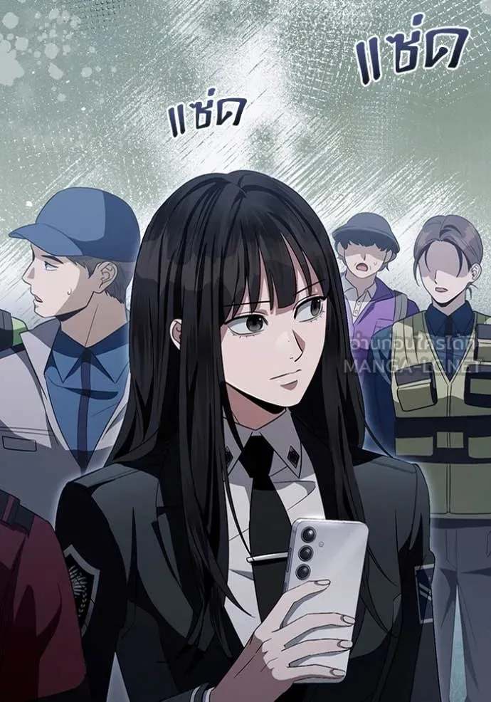 The Delusional Hunter In A Another World ตอนที่ 47 9