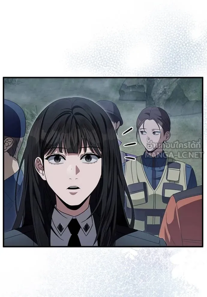 The Delusional Hunter In A Another World ตอนที่ 47 11