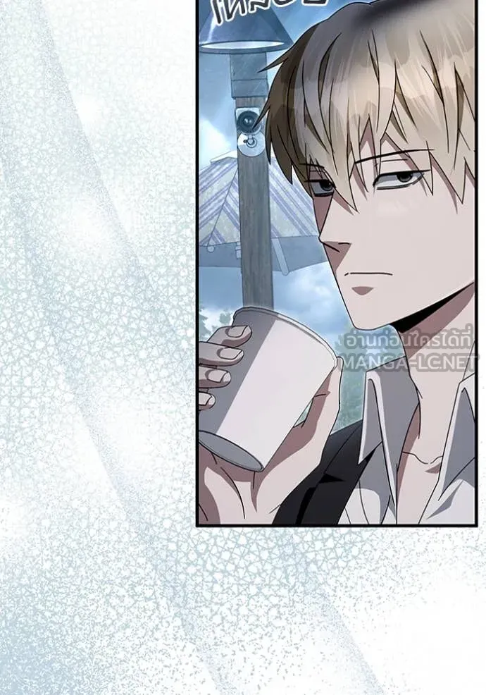 The Delusional Hunter In A Another World ตอนที่ 47 25