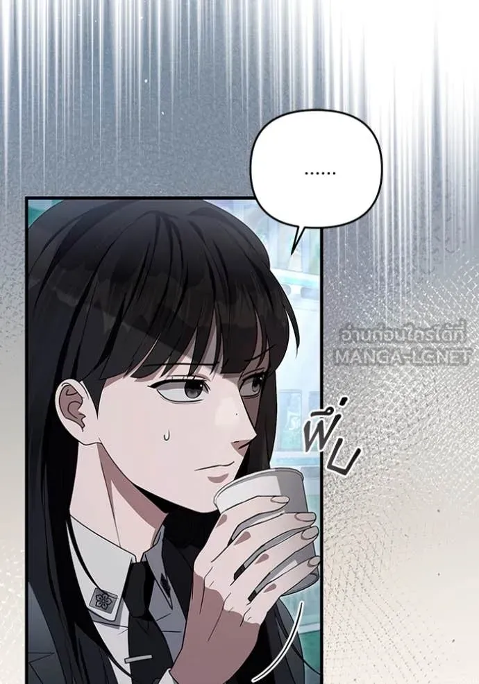 The Delusional Hunter In A Another World ตอนที่ 47 29