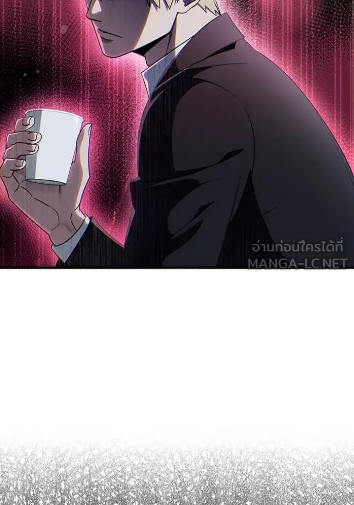 The Delusional Hunter In A Another World ตอนที่ 47 34