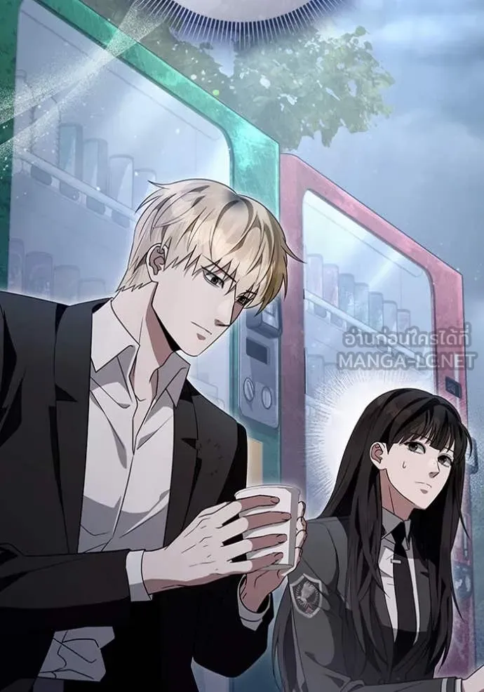 The Delusional Hunter In A Another World ตอนที่ 47 44