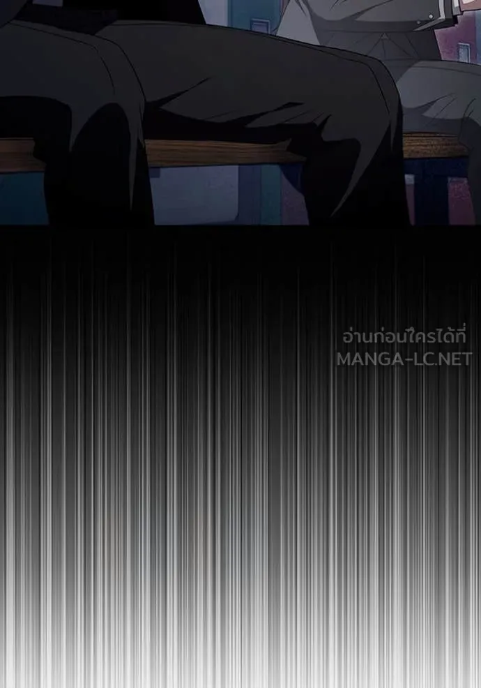 The Delusional Hunter In A Another World ตอนที่ 47 45